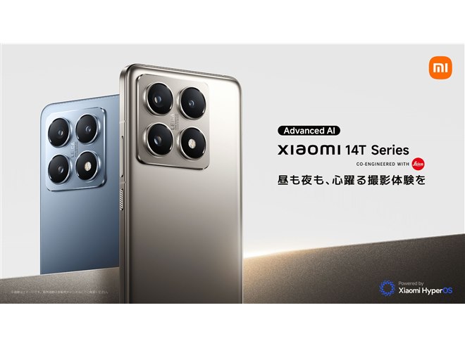 新品未開封】Xiaomi 14T 12/512 チタンブラック グローバル版
