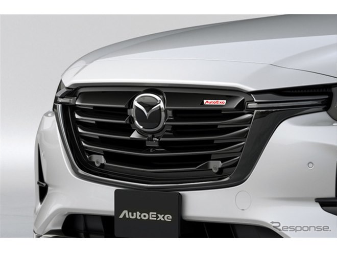 マツダ『CX-80』にスポーツマインドを！ オートエクゼ