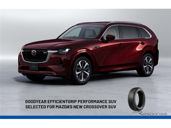 マツダ『CX-80』、グッドイヤー「エフィシエントグリップ