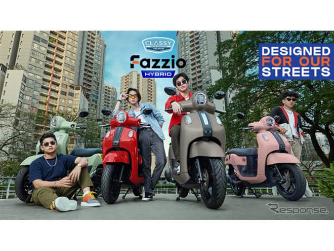 燃費は68km/L！ヤマハのハイブリッドスクーター、新型『ファッジオ』が