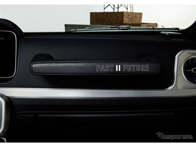 非売品 BANG&OLUFSEN Mercedes-Benz限定モデル 非売品 BANG&OLUFSEN Mercedes-Benz限定モデル