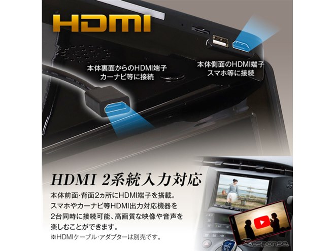 MAXWINから『ステップワゴン』専用の高性能フリップダウンモニター発売