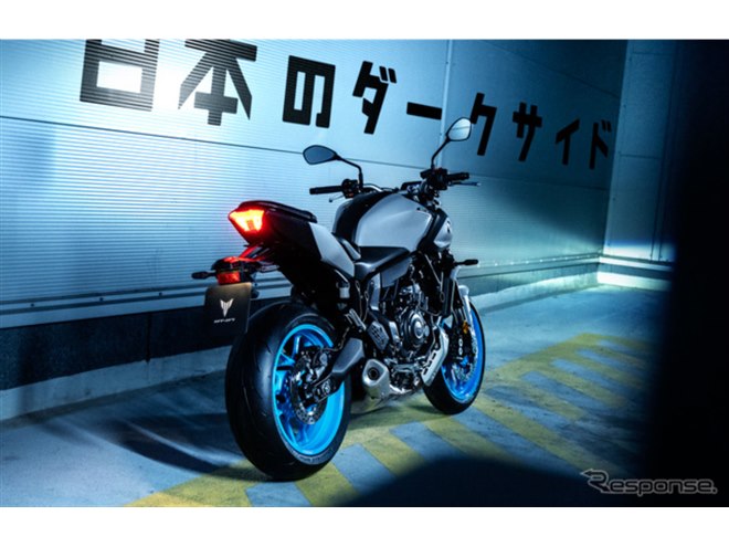 鉄仮面”デザイン採用で走りも進化！ 新型ヤマハ『MT-07』、クラッチ