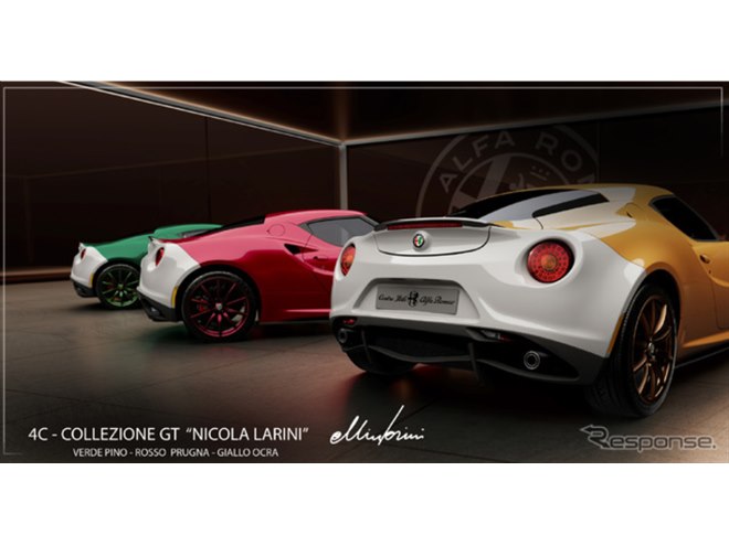 アルファロメオ、元DTMチャンピオンに敬意を表し特別な『4C』を3台限定