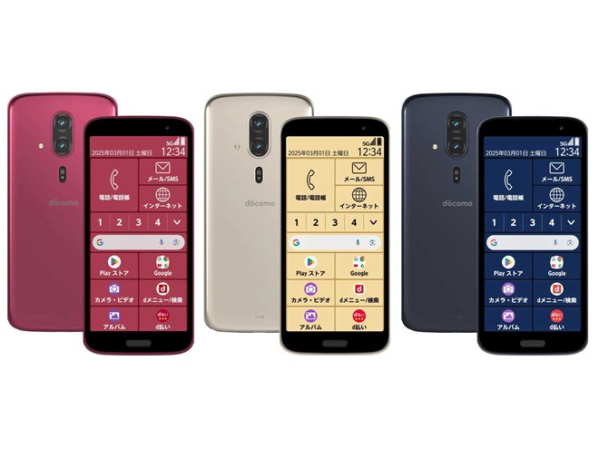 らくらくスマートフォン」新機種が発表、ドコモ/ワイモバイル/SIMフリーで展開 - 価格.com