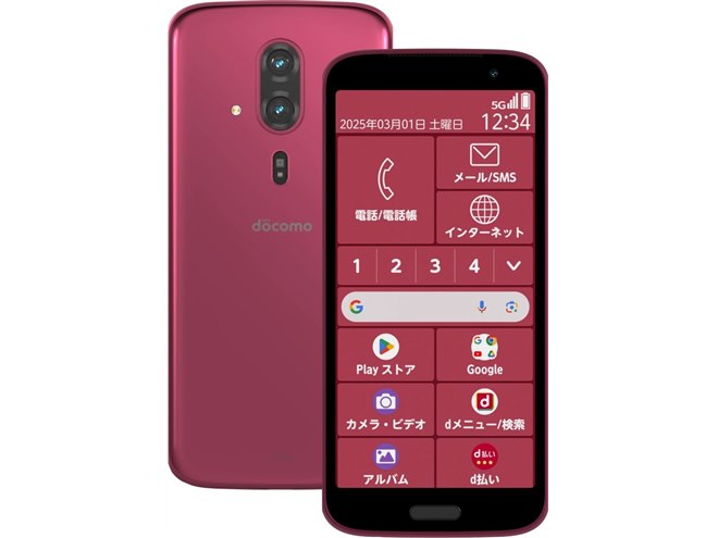 らくらくスマートフォン」新機種が発表、ドコモ/ワイモバイル/SIMフリーで展開 - 価格.com