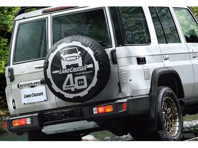 トヨタ ランドクルーザー50周年記念　4X4MAGAZINE トヨタ ランドクルーザー50周年記念 4X4MAGAZINE トヨタ