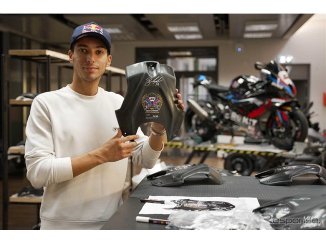 最終値下 BMW Motorrad プロサマー 最終値下 BMW Motorrad プロサマー - メルカリ