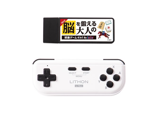 やどんちゃん ゲーム機 PLAY COMPUTER RETRO ゲーム機 118種類 - メルカリ