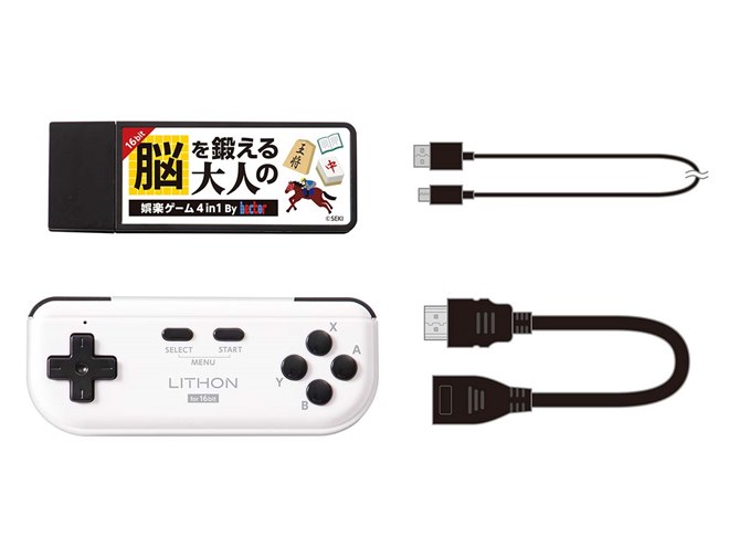 家庭用ゲーム機 マルチエミュレータ縦型携帯ゲーム機「TRIMUI BRICK」