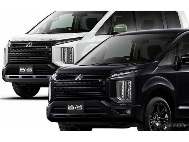 三菱『デリカD:5』、ブラック際立つ「BLACK Edition」新設定…473