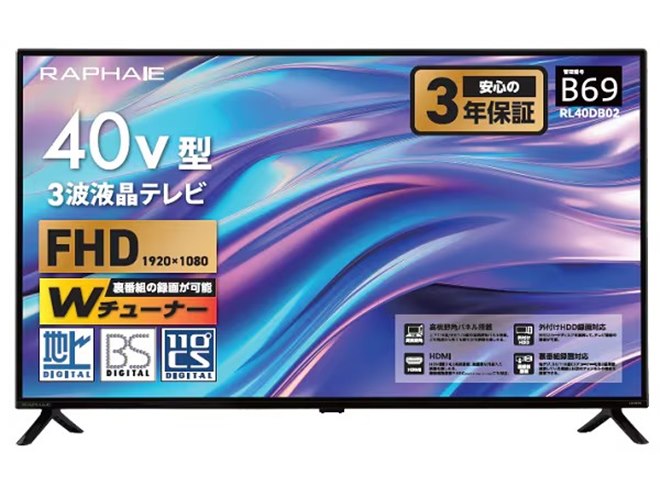 50V型4Kテレビが43,780円、ゲオ限定でドウシシャ製液晶テレビ4種を発売 - 価格.com