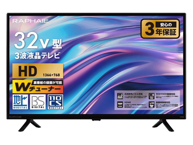 TEES 地上デジタルハイビジョン液晶テレビ 望ましい 32V型