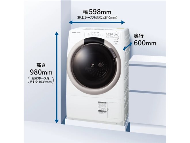 シャープ、マンションにも置ける洗濯7kg/乾燥3.5kgのドラム式洗濯乾燥機「ES-S7K」 - 価格.com