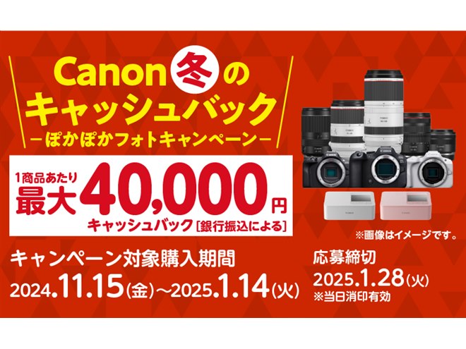 �u�~�̃L���b�V���o�b�N�\�ۂ��ۂ��t�H�g�L�����y�[���\�v