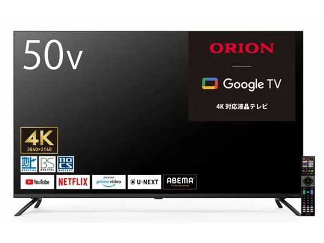 ORION、スマートテレビ/チューナーレステレビ新モデル計13機種を11月中旬に発売 - 価格.com