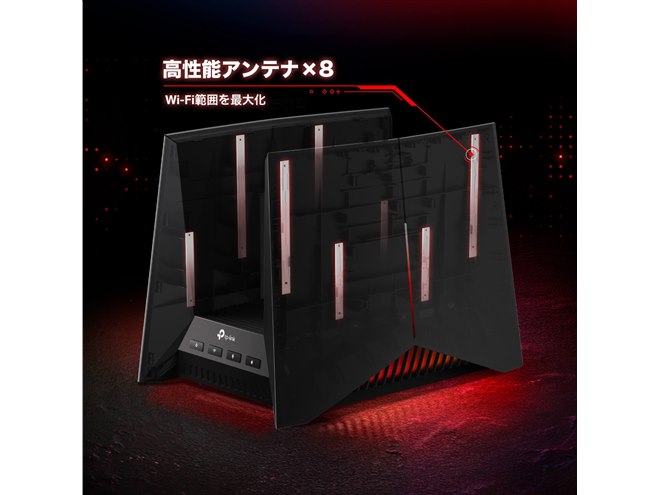 TP-Link、Wi-Fi 7対応のハイエンドゲーミングルーター「Archer TP-Link、Wi-Fi 7対応のハイエンドゲーミングルーター「Archer