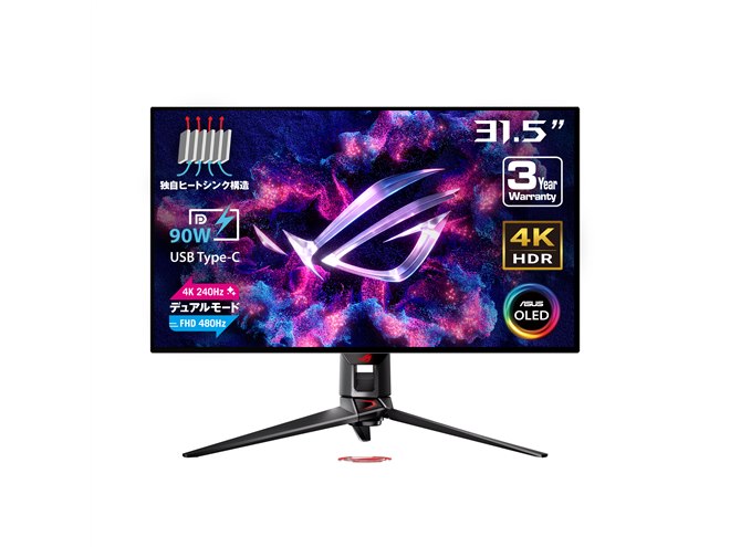 ASUS - Asus ゲーミング液晶ディスプレイ　31.5型 27-31.5インチ | Gaming monitors｜ROG - Republic of Gamers