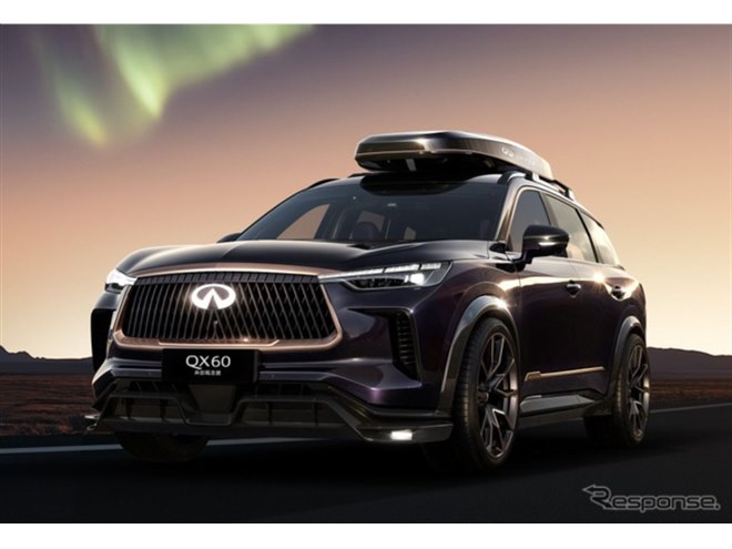 紫ボディはオーロラがモチーフ、中国ユーザーが求めた特別な