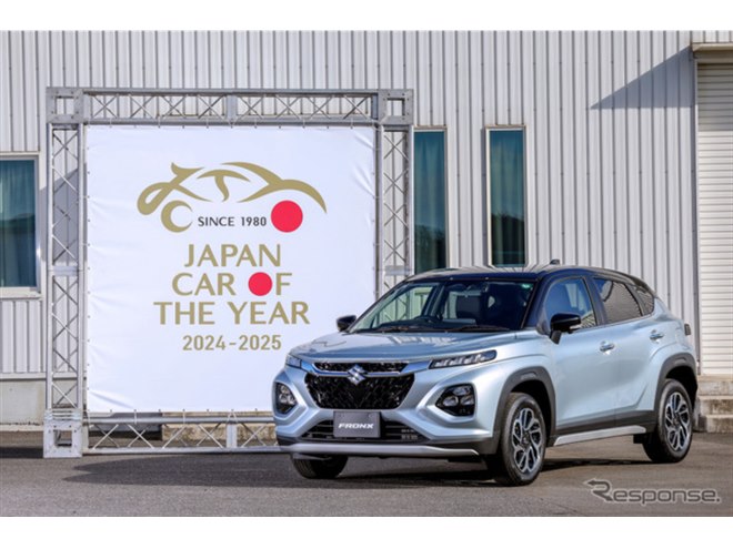 2024-2025 日本カー・オブ・ザ・イヤー」決定は12月5日！ 選考委員が