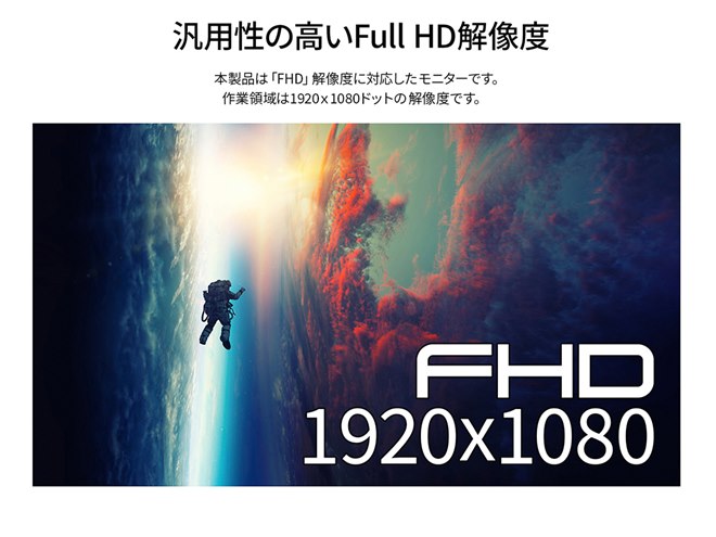 JAPANNEXT、レトロなデザインの23.6型ゲーミングモニターを