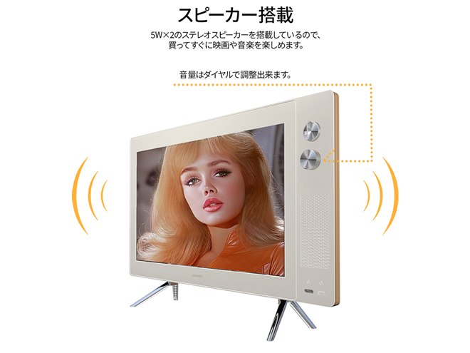 JAPANNEXT、レトロなデザインの23.6型ゲーミングモニターを