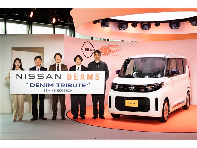 日産がビームスとのコラボモデル「ビームスエディション」を発売