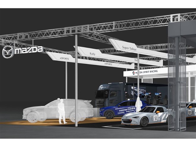 マツダ(MAZDA) トランスミツシヨン CPT./OEMスズキ車/エンジン系/マツダ純正部品/1AR20300094(1AR2-03-000 94) マツダオートザムいすみ