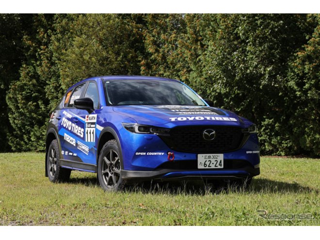 マツダがモータースポーツ技術を活かした市販車発表へ、ベースは