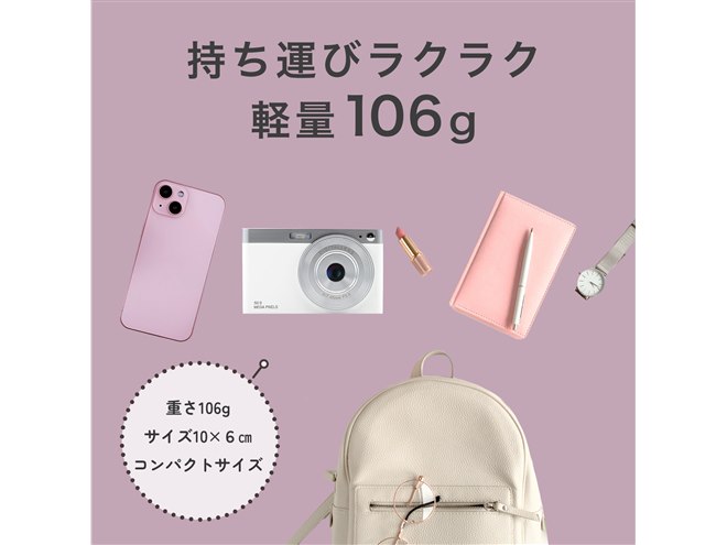 13,200円、Wi-Fiを搭載したコンパクトデジカメ「AN-DC003