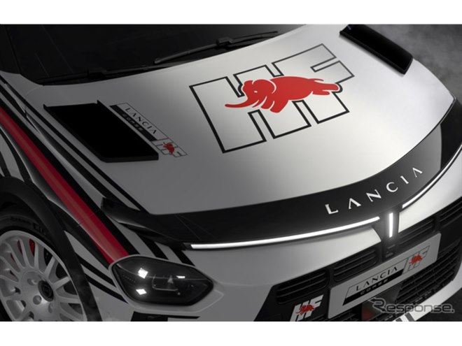 お値段約1200万円！ランチアの新型ラリーカー『イプシロン・ラリー4 HF
