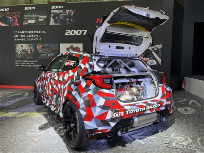 【美品】GR ダウン　ガズーレーシング　TOYOTA GAZOO Racing トヨタ（TOYOTA） 【50%OFFセール】2023 TOYOTA GAZOO Racing