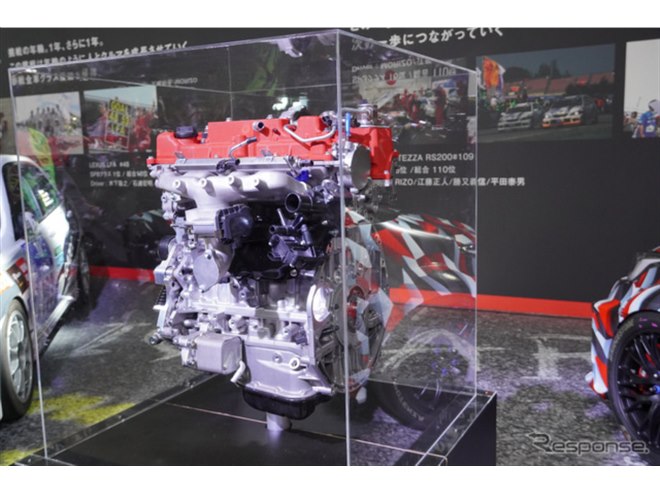 トヨタGAZOOレーシング、ミッドシップのGRヤリスを初公開！ 新た