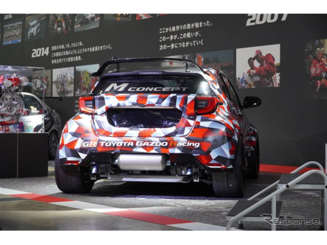 ✨新品未使用品✨GRトヨタGAZOOレーシング TOYOTA GAZOO Racing、東京オートサロン2025に出展 | コーポレート
