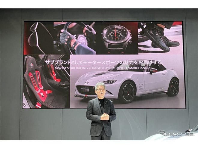 マツダスピリットレーシング・ロードスター12R 発表、レースで鍛えた