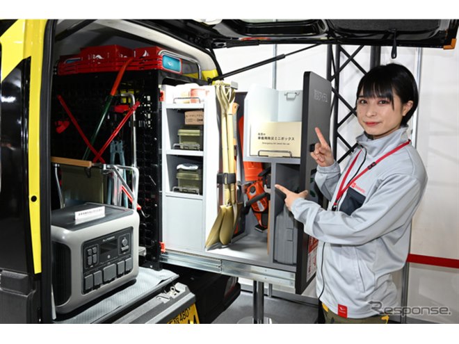 防災士とともに考えた災害支援車カスタム『アトレー WILDRANGER2