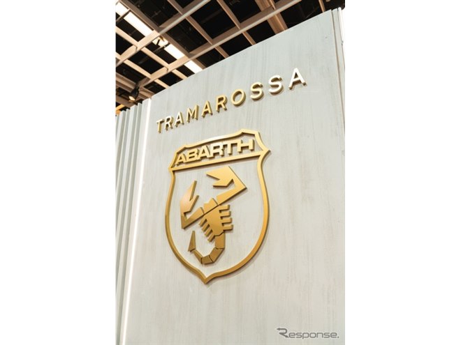 価格.com - アバルト×「トラマロッサ」、日本製デニムも使用したコレクション発表…8月から限定発売へ