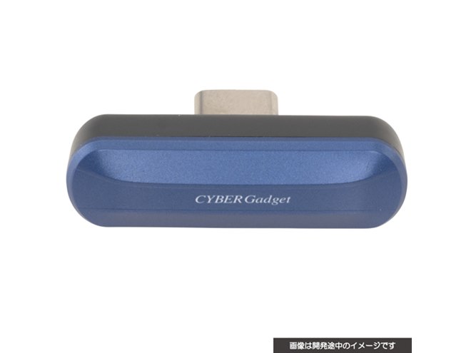 サイバーガジェット、25ms/40msの低遅延モードを選べるゲーミング
