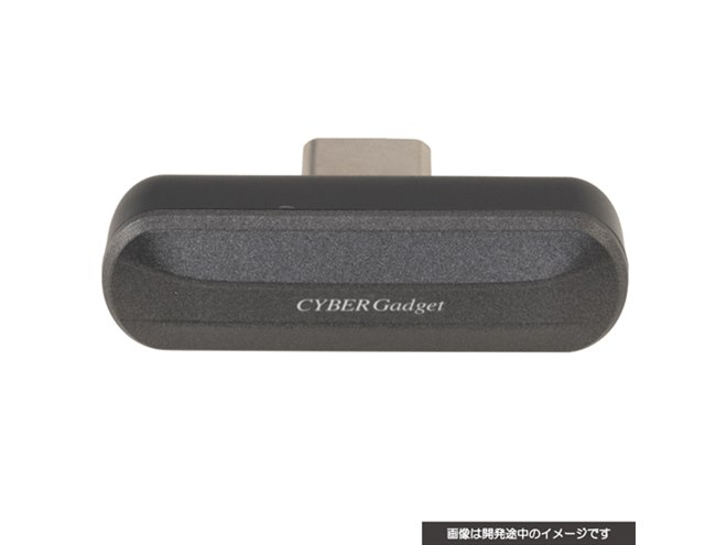 サイバーガジェット、25ms/40msの低遅延モードを選べるゲーミング