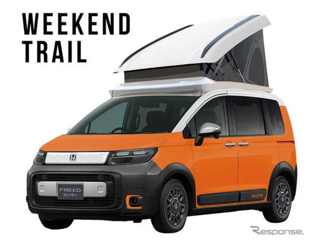 ホンダ『フリードクロスター』ベースのキャンピングカー登場