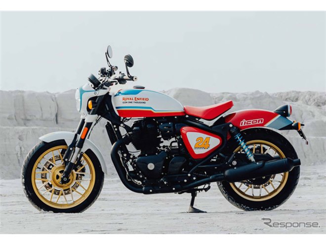 ロイヤルエンフィールド、わずか5台の限定モデル『ショットガン650
