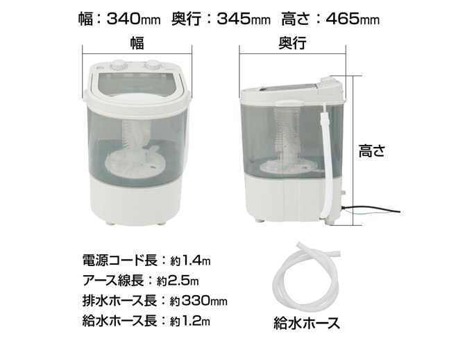サンコー、「ソフトコース」を搭載した靴専用ミニ洗濯機「靴洗