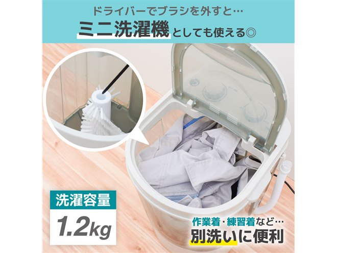 サンコー、「ソフトコース」を搭載した靴専用ミニ洗濯機「靴洗いま専科