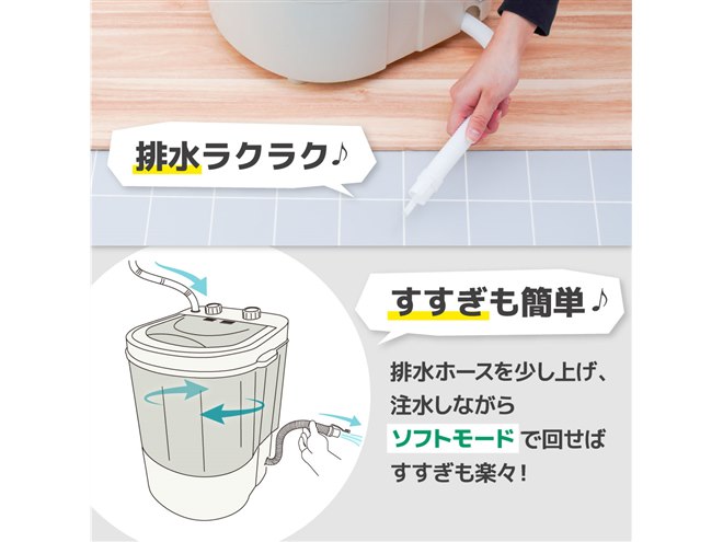 サンコー 靴専用ミニ洗濯機 靴洗いま専科3」 CSWM24SJU 楽天市場】【1000円OFFクーポン】サンコー 靴専用ミニ洗濯機「靴