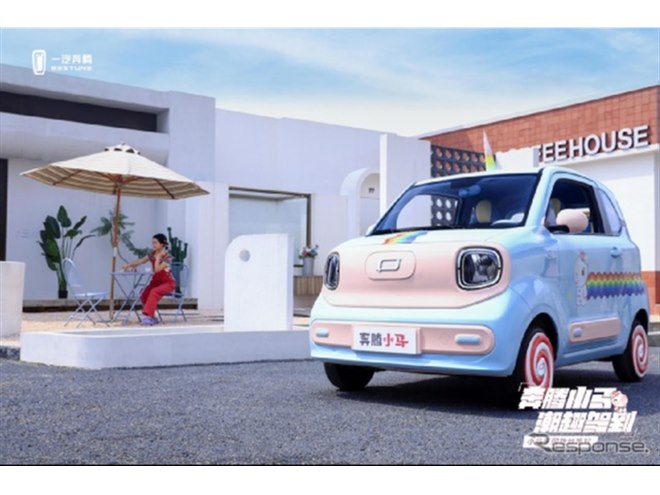 80万円台から買える中国マイクロEV『小馬』に、AI「DeepSeek」搭載 80万円台から買える中国マイクロEV『小馬』に、AI「DeepSeek」搭載
