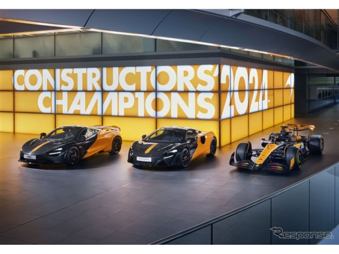 マクラーレンがF1優勝記念車、「MCL38セレブレーションエディション マクラーレンがF1優勝記念車、「MCL38セレブレーションエディション