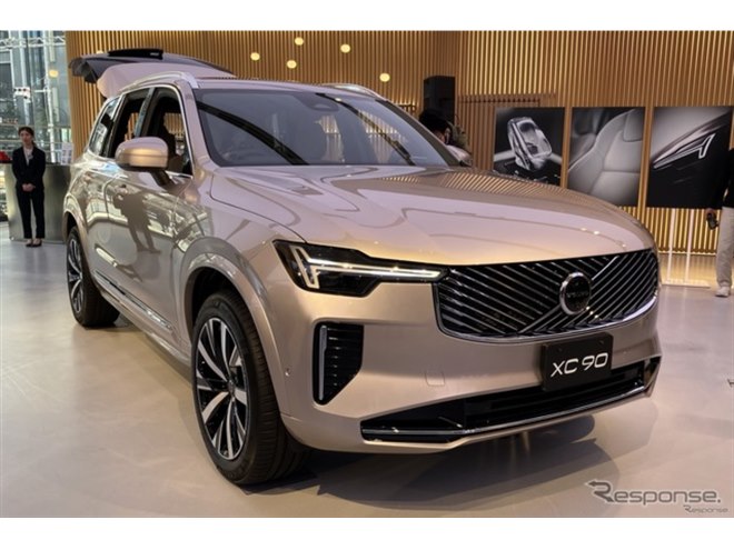 顔立ちすっきり」ボルボ XC90 改良モデルの新デザインに反響
