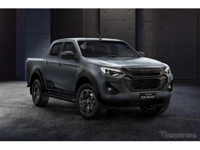 いすゞのピックアップトラック『D-MAX』、スチールグレー煌めく限定車