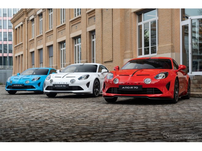 アルピーヌ『A110 R』最終モデルを発表、世界限定わずか770台の「R70