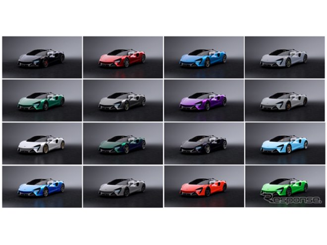 マクラーレン、日本だけの16台限定モデル発表、1台ごと色が異なる
